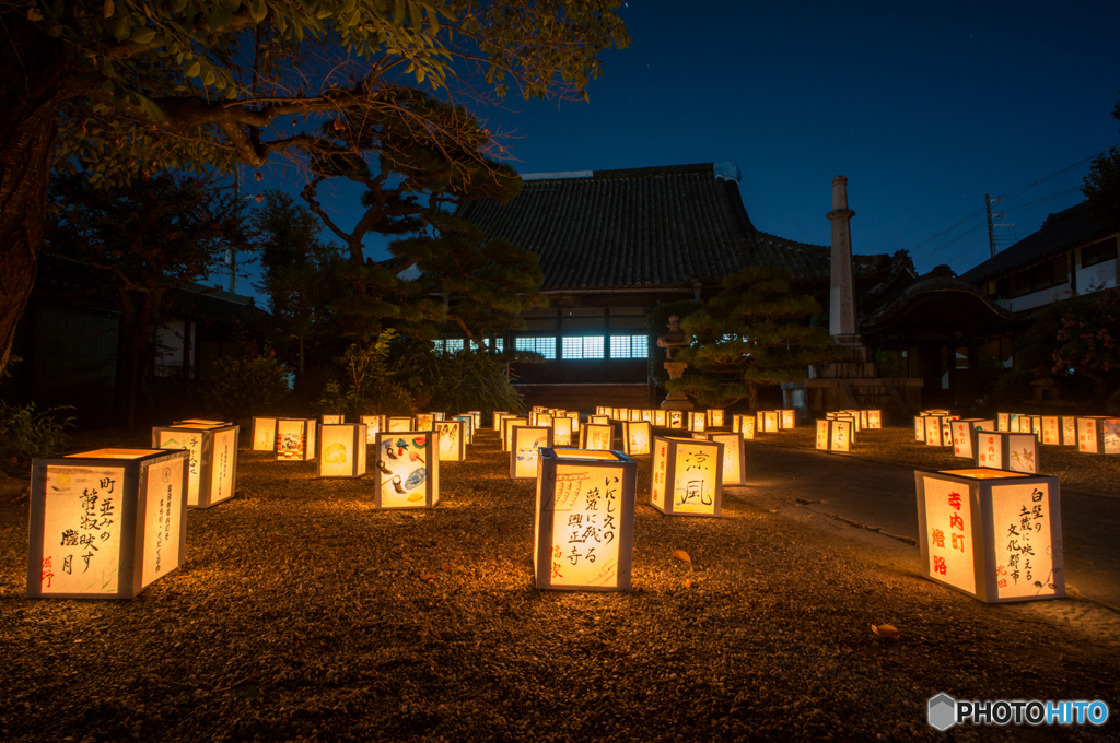 富田林寺内町燈路<2>