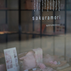 豆田の町並み<3>