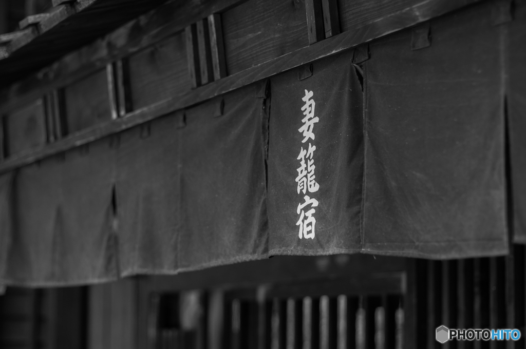 妻籠宿をぶらり<6>