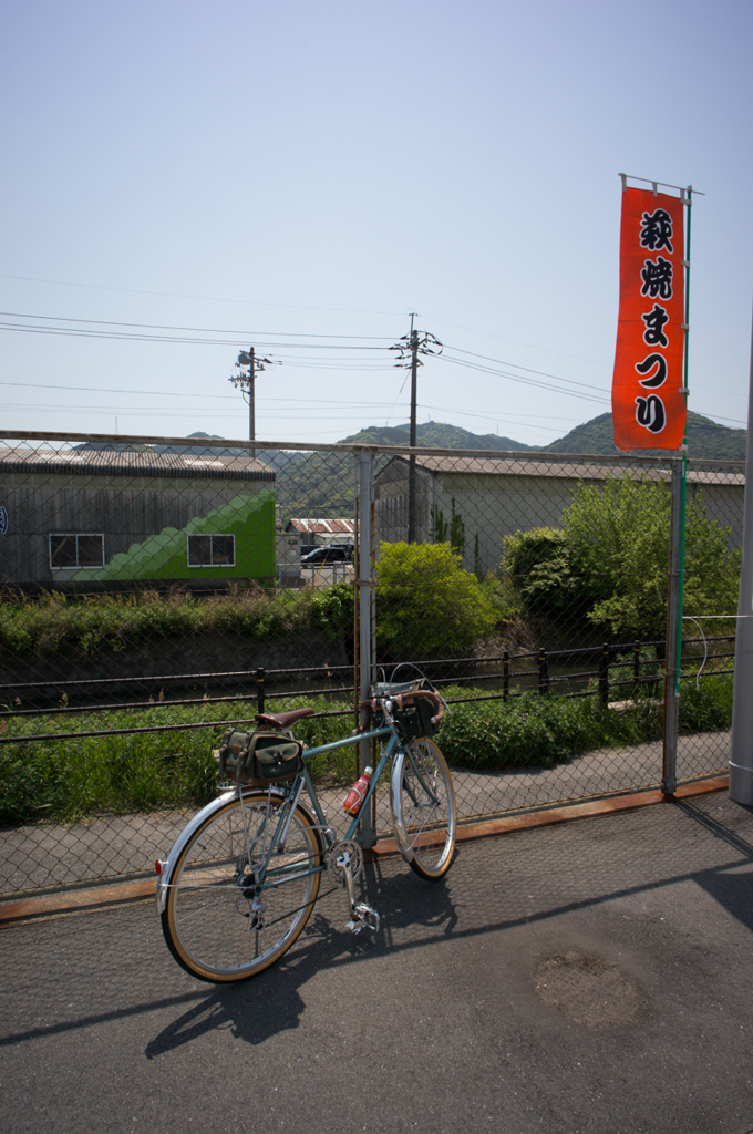 萩焼まつり