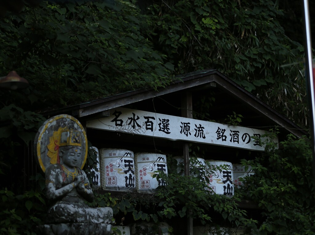 名酒ここにあり