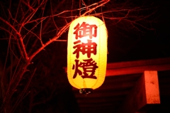 御神燈