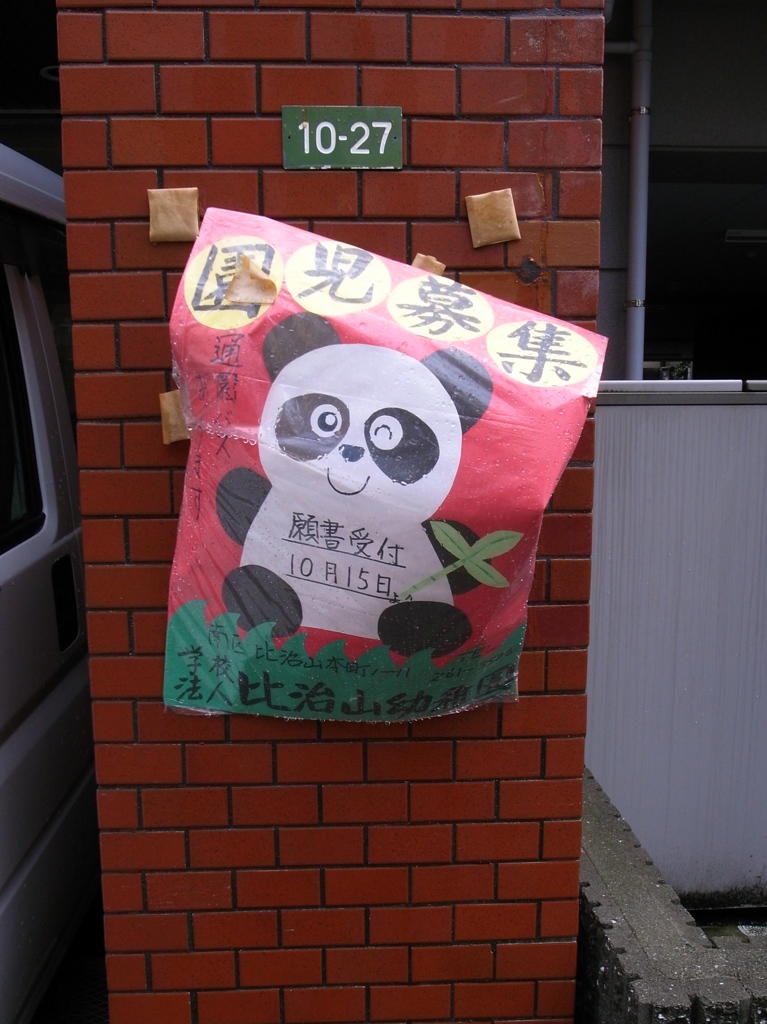 空洞　5