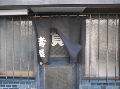 し