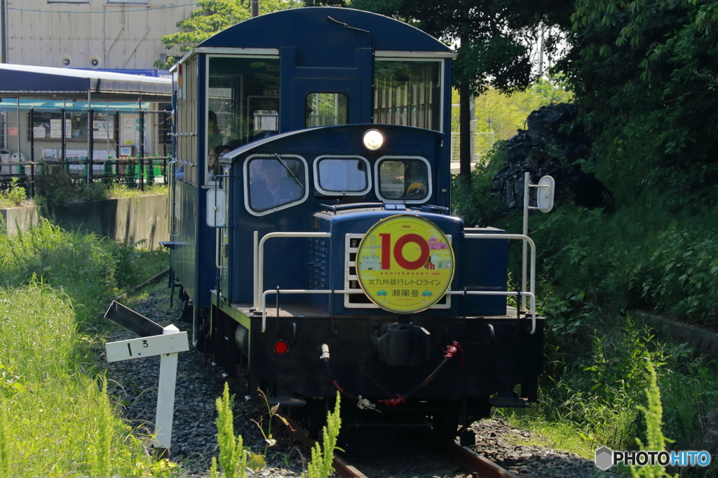 北九州銀行レトロライン　潮風号