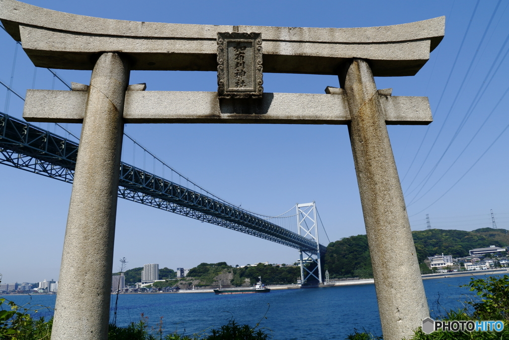 関門橋