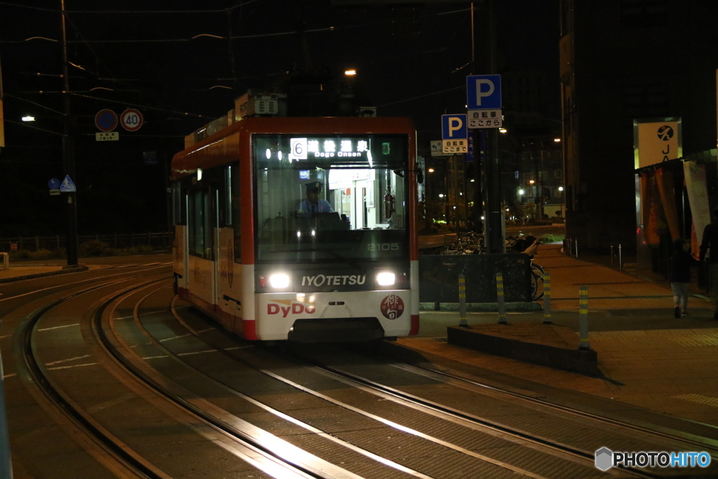 伊予鉄道