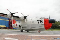 新明和　US-1A救難飛行艇