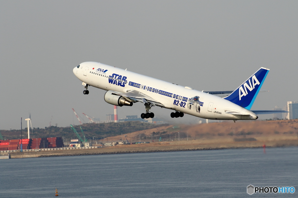 STAR WARS JET