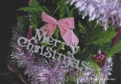 クリスマスツリー