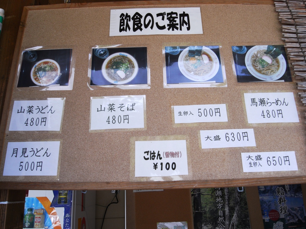 岩屋ダム駅