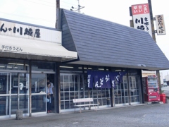 川越うどん外観