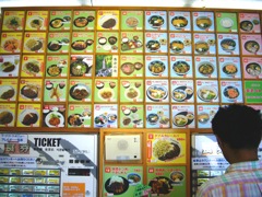 養老SAメニュー
