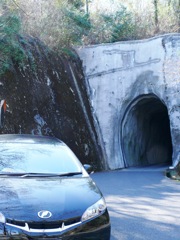 迫間隧道
