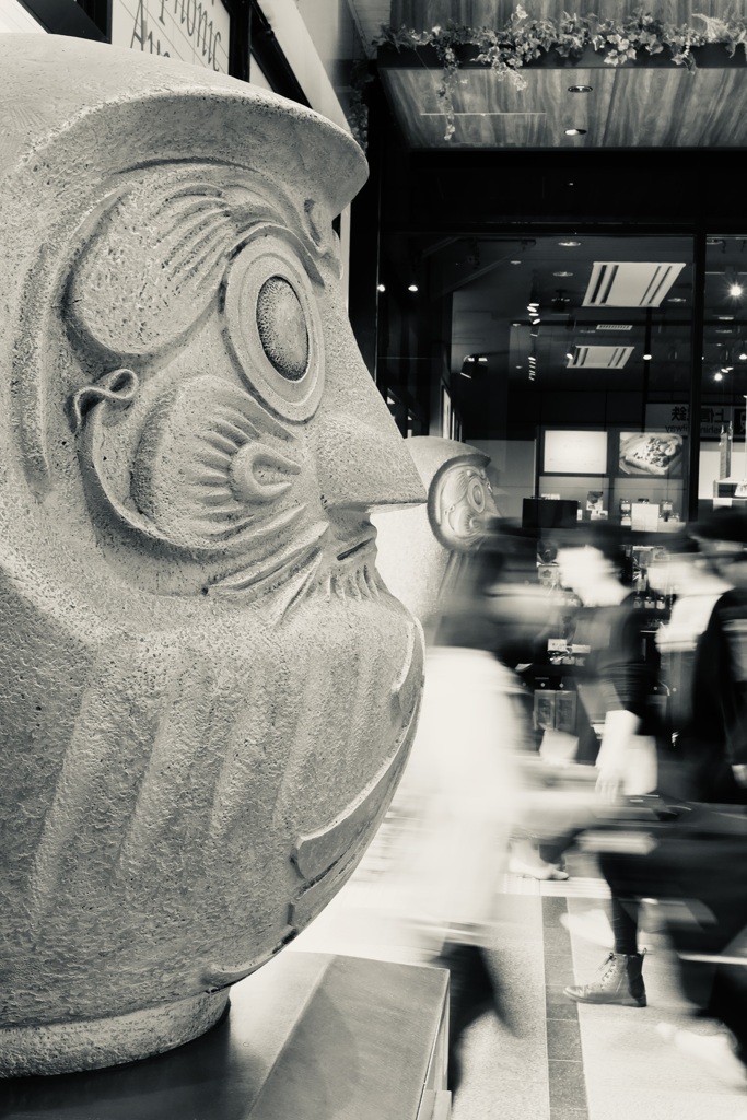 だるまだまるとまるみまもる