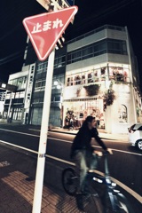 街角ライド