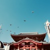 あの頃と同じ空に