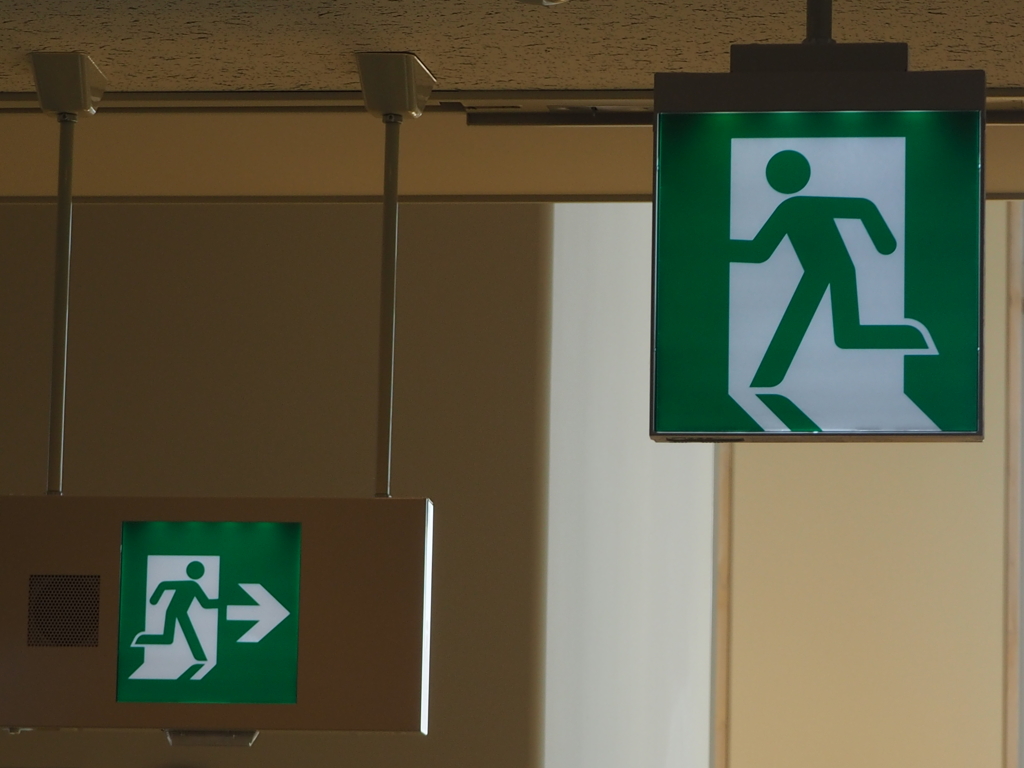 Which way ?