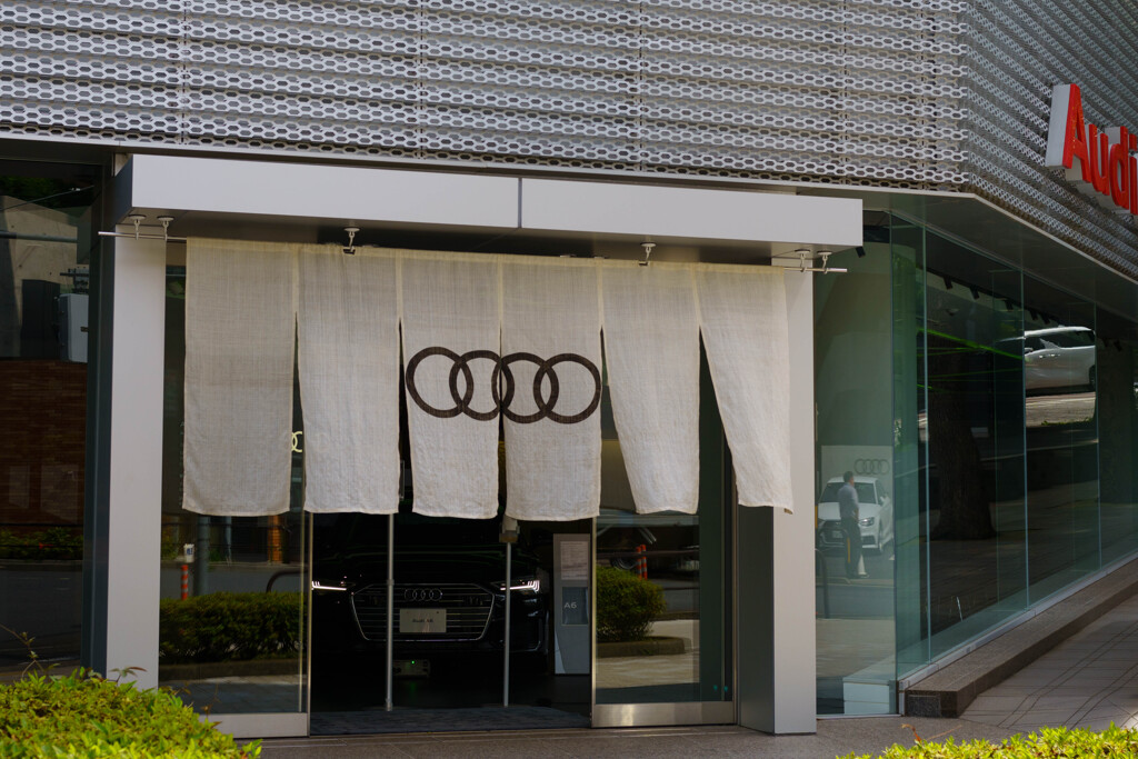 Audi屋