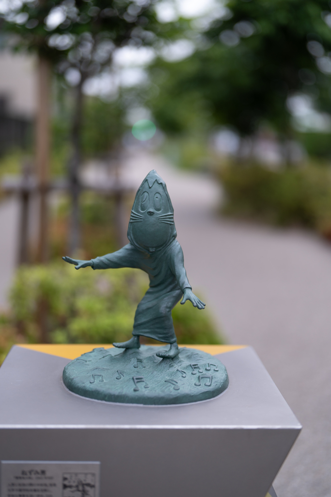 ねずみ男