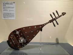 正倉院御物　螺鈿紫檀五絃琵琶