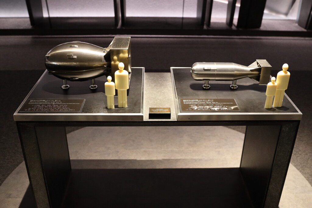 広島平和記念資料館