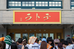武道館