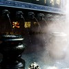 許願池