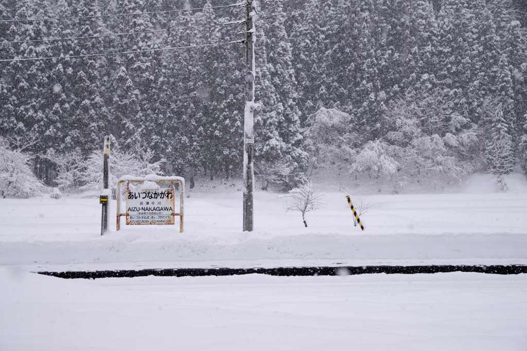 会津只見線　中川駅　冬