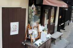 ありまサイダー250円