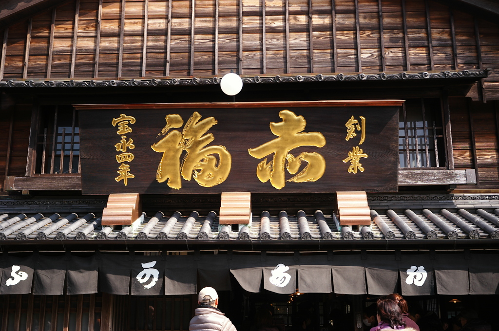 EPSN0688