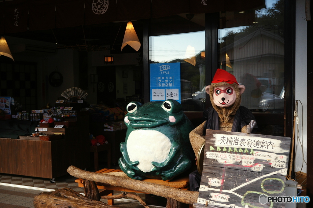 帰る　去る