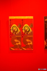 EPSN0051
