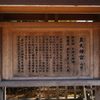 EPSN0676