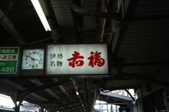 EPSN0636