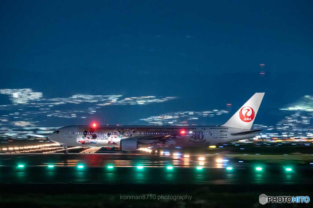 takeoff