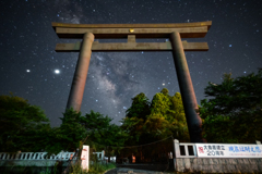 大鳥居と天の川