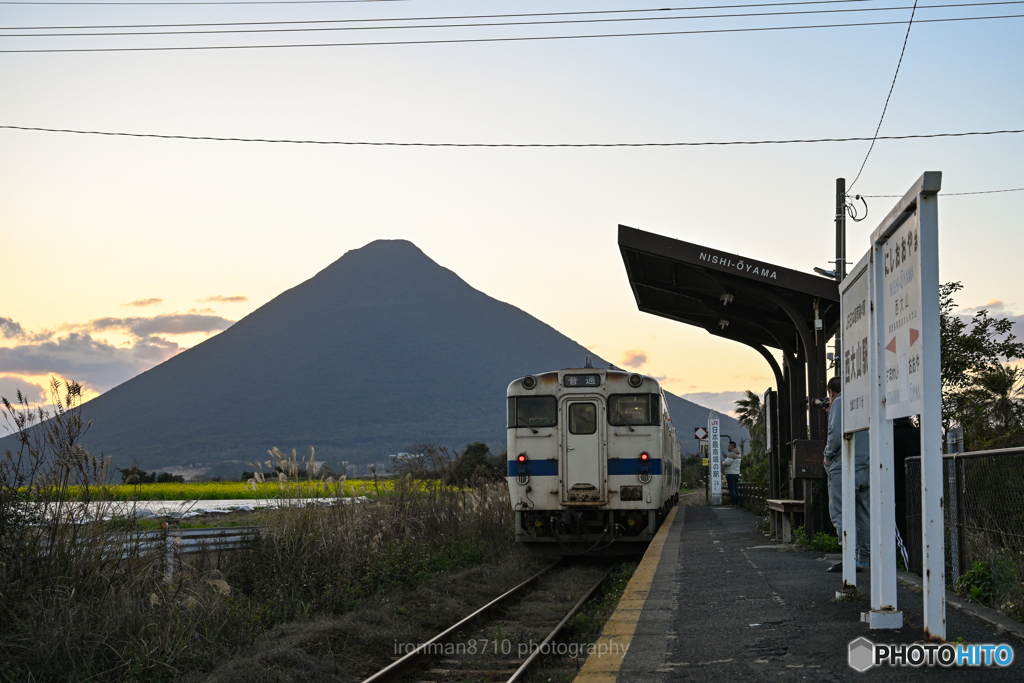 日本最南端の駅