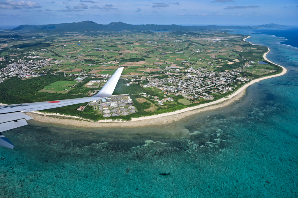 着陸！南ぬ島