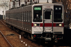 東武11000系