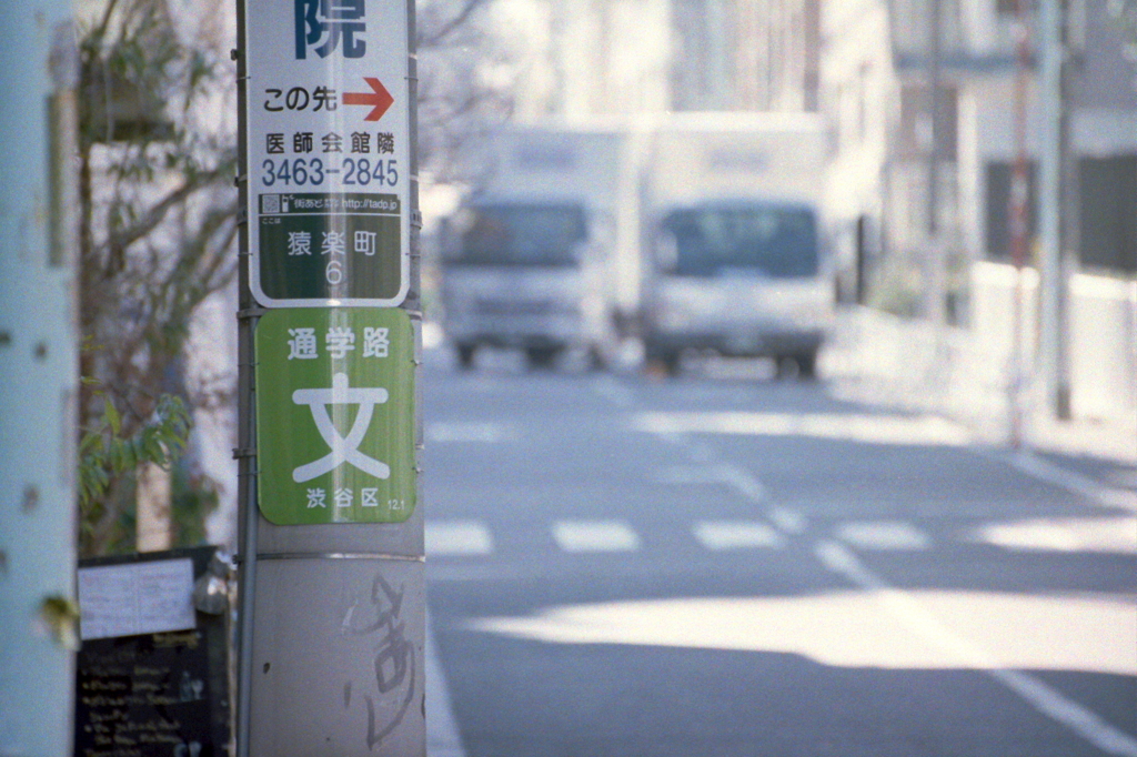 電柱