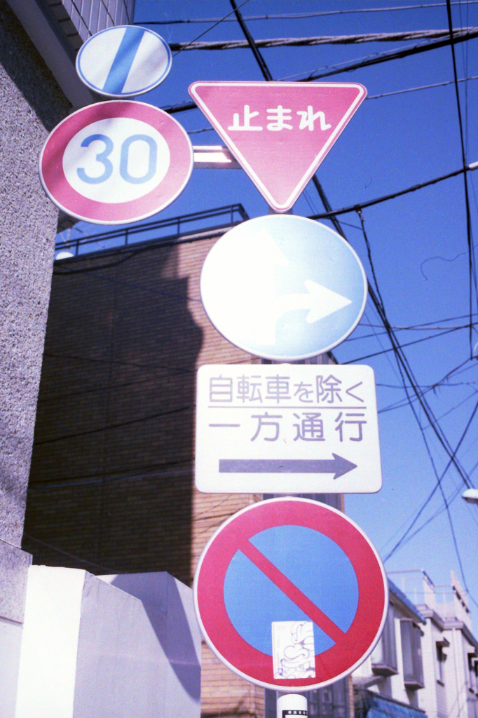 看板