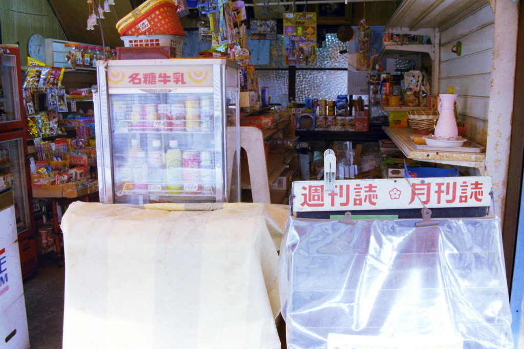 駄菓子屋