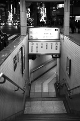 地下