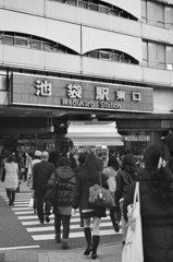 ｲｹﾌﾞｸﾖ