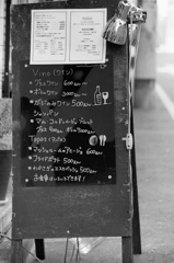 ワイン