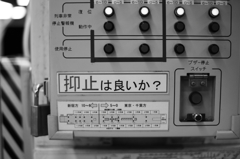 良いか？