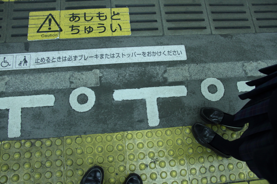 渋谷駅
