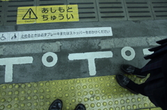 渋谷駅