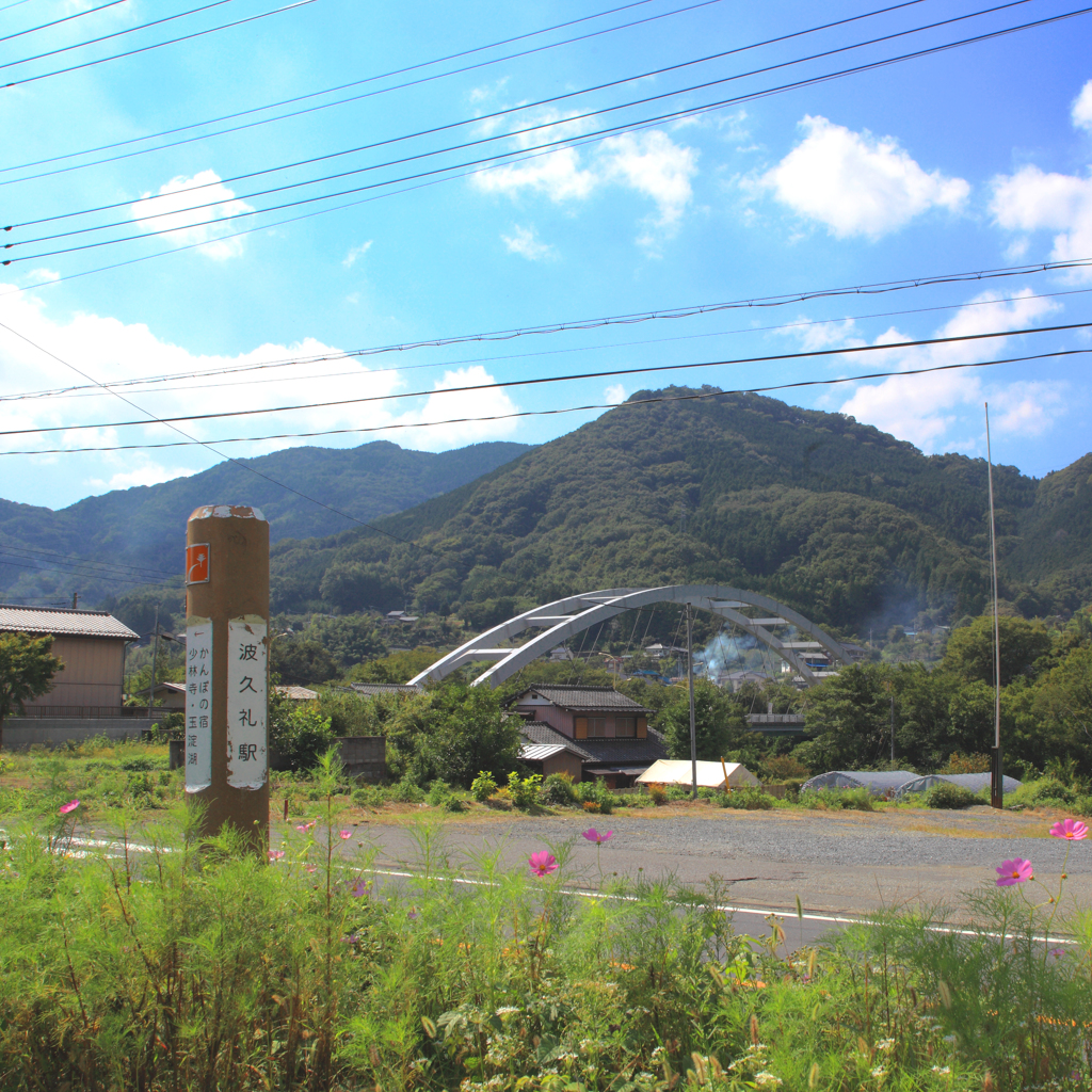 秋晴れの寄居